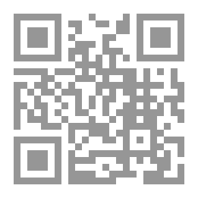 Qr Code المشنقة