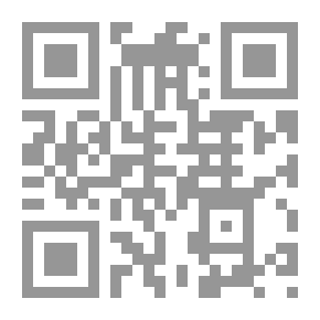 Qr Code رهان الحداثة وما بعد الحداثة