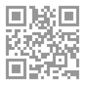 Qr Code اللغة وسؤال الهوية في زمن العولمة
