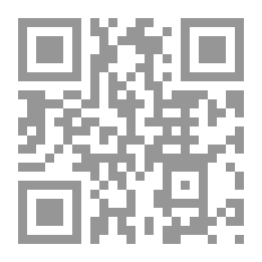 Qr Code تحفة الأحوذي