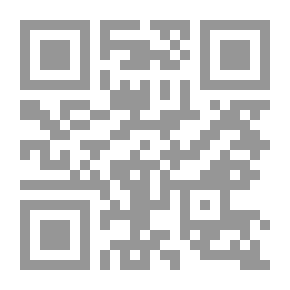 Qr Code المناظرات والاحتجاجات العجيبة للأئمة المعصومين عليهم السلام