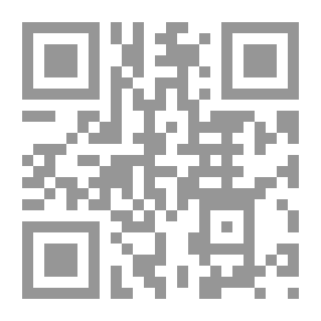 Qr Code القضاء والقضاة عند العرب
