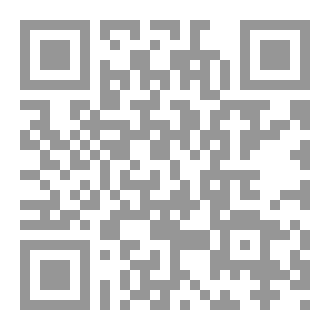 Qr Code الهجران