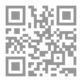 Qr Code الوضات - شرح لخمس مناجاة