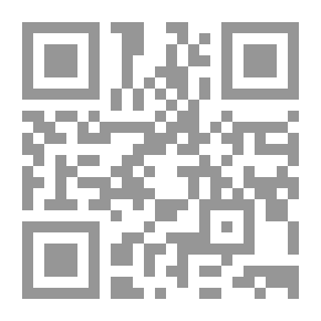 Qr Code معين المعرفة