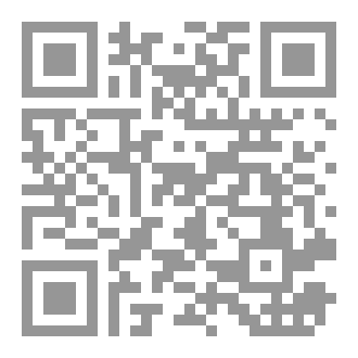 Qr Code كتاب رقم ( 359 ) من سلسلة الكامل