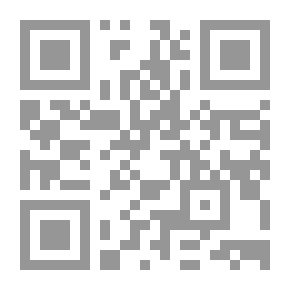 Qr Code سلسلة علم المنطق: البصائر النصيرية في علم المنطق