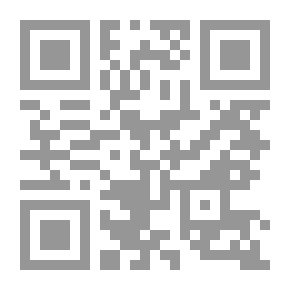 Qr Code في ظلال دلالات سورة هود (بمنظور جديد معاصر)