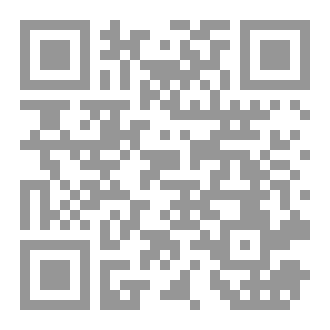 Qr Code النقاب للستر لا للنشر!