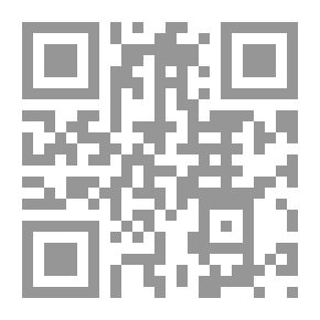 Qr Code الفكر التربوي عند الإمام الشاطبي