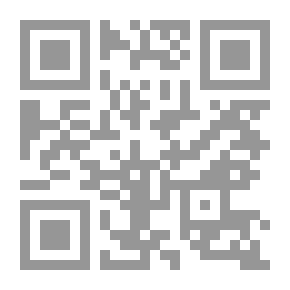 Qr Code صفة الصفوة ابن الجوزي