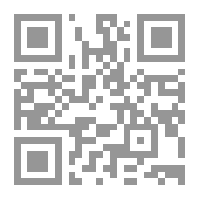 Qr Code الإختلاف الفقهي بين مالك ومحمد بن حسن الشيباني من خلال روايته للموطأ - دراسة فقهية مقارنة