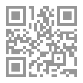 Qr Code العلوم والفنون الإسلامية وأثرهما في تقدم أوربا