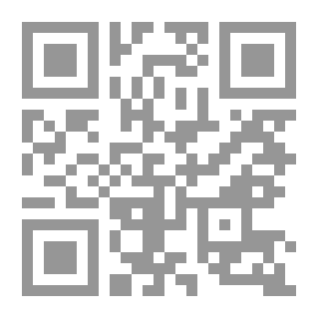 Qr Code بيع ملك الغير وبيع الحقوق التنازع عليها