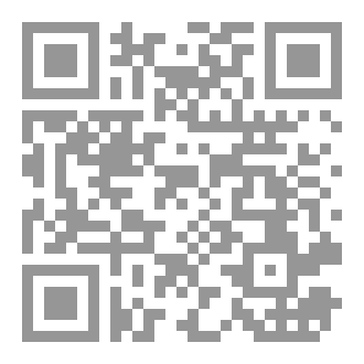 Qr Code سارق الروح