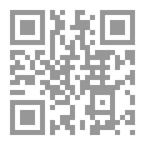 Qr Code الحكيم الترمذي - الفقيه الناقد - جزء - 17 / سلسلة أعلام الفقهاء