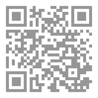 Qr Code لم يعد للجدران آذان