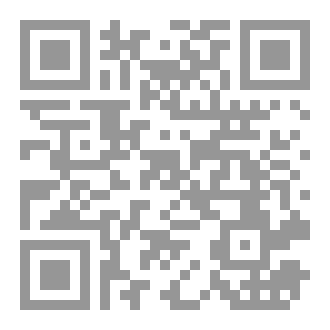 Qr Code كان من الممكن ان تحبينني