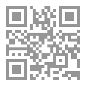 Qr Code الأمازيغية في خطاب الإسلام السياسي