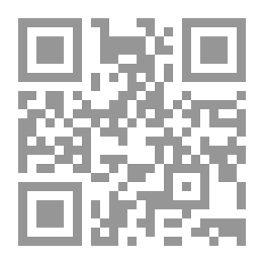 Qr Code السيرة الذاتية - المشاريع الفكرية العربية المعاصرة اعمال الندوتين الفلسفتين 23-24