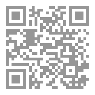 Qr Code الحجامه والسنه النبويه
