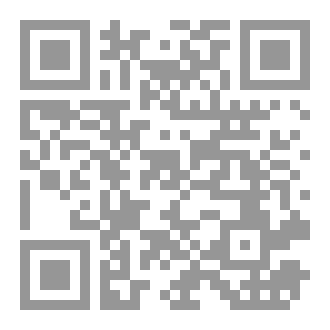Qr Code ترياق الفؤاد