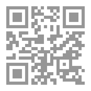 Qr Code منهاج بةركى 5