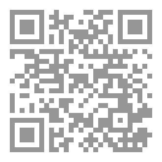 Qr Code على هامش المتن