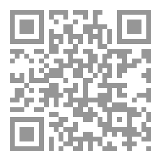 Qr Code الْجَوَاهِرُ الْمَصُونَةُ فِي نَظْمِ الْحِكَمِ الْمَكْنُونَةِ