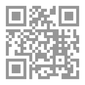 Qr Code جزر القرنفل - حكاية الحلم الأفريقي