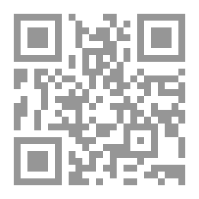 Qr Code التراث المعجمي العربي من القرن الثاني حتى القرن الثاني عشر للهجرة