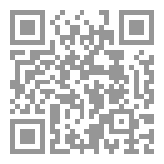Qr Code العوده إلى بيسان