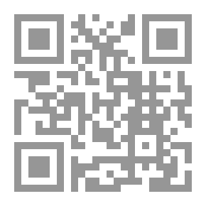 Qr Code تاريخ العلم #3: القرن الرابع