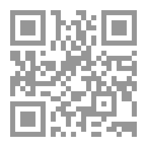 Qr Code حماية المستهلك من الممارسات الإحتكارية بين الضمانات التقليدية والضمانات المتخصصة