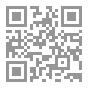 Qr Code دليل الفالحين لطرق رياض الصالحين ج1