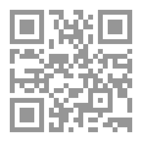 Qr Code أمينة.. ممكن أن أكون صديقتك؟ `المستوي الأول`