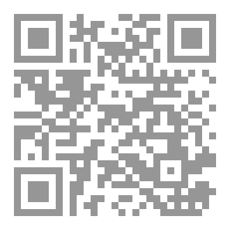 Qr Code الأصول الستة لعلها شافعة.