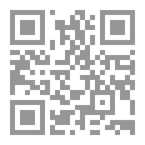 Qr Code الخلافات المالية وطرق حلها في الفقه الإسلامي أحكام استرداد المال