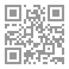Qr Code القانون بين الأمم - مدخل إلى القانون الدولي العام