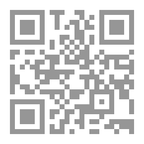 Qr Code النقود المغربية في القرن 18 - أنظمتها وأوزانها في منطقة سوس