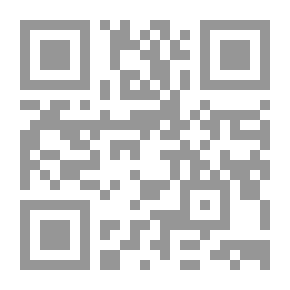Qr Code العلاقات الاجتماعية بين المسلمين وغير المسلمين في الشريعة الإسلامية واليهودية والمسيحية والقانون