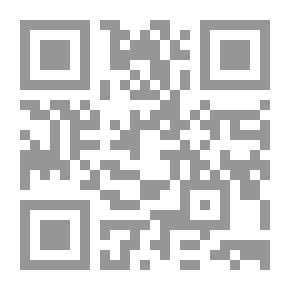 Qr Code السراج الوهاج شرح المنهاج