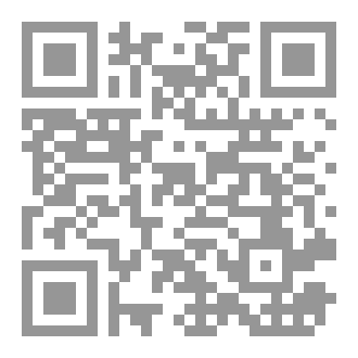 Qr Code هذا دينك فتعلمه
