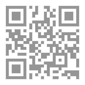 Qr Code قانون الله: سر ماضينا ، وعد مستقبلنا