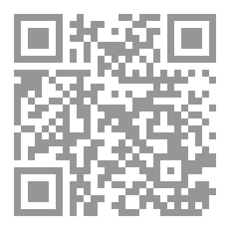 Qr Code جريمة في بيت وزير