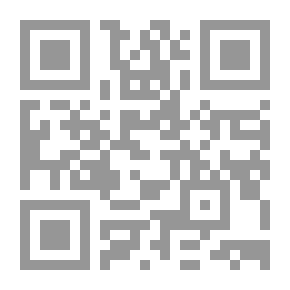 Qr Code التحمل والأداء صيغه ومراتبه عند المحدثين