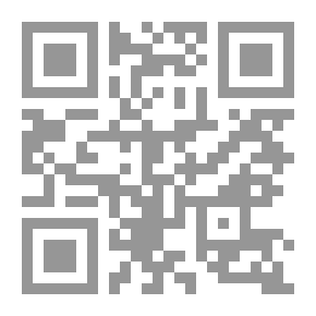 Qr Code إلتزامات الشاحن ومسئوليته في قواعد روتردام 2008 لنقل البضائع دوليا عبر البحر