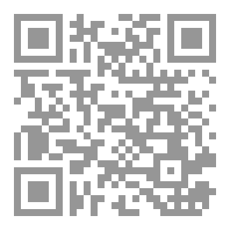 Qr Code رواية 236 ساعة