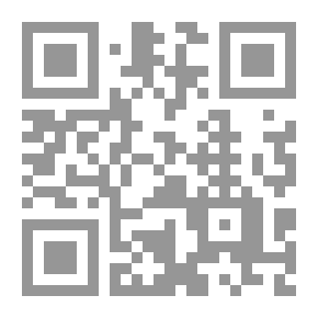 Qr Code الإصلاح الاقتصادى الإسلامى