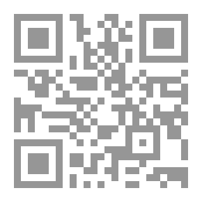 Qr Code الميسر في أصول الفقة الإسلامي